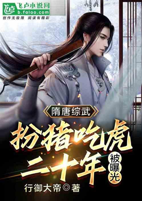 探索